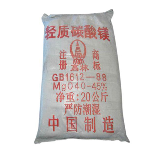 碱式荆州碳酸镁生产厂家有哪些？高林碱式荆州碳酸镁供应介绍