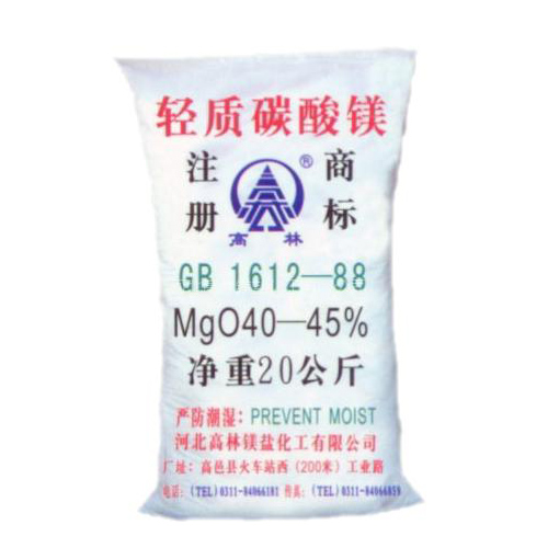 荆州碱式碳酸镁产品概述